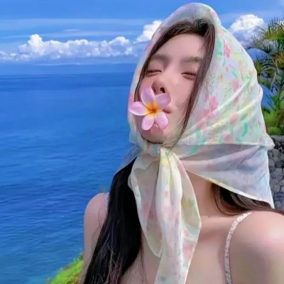 绿色香水